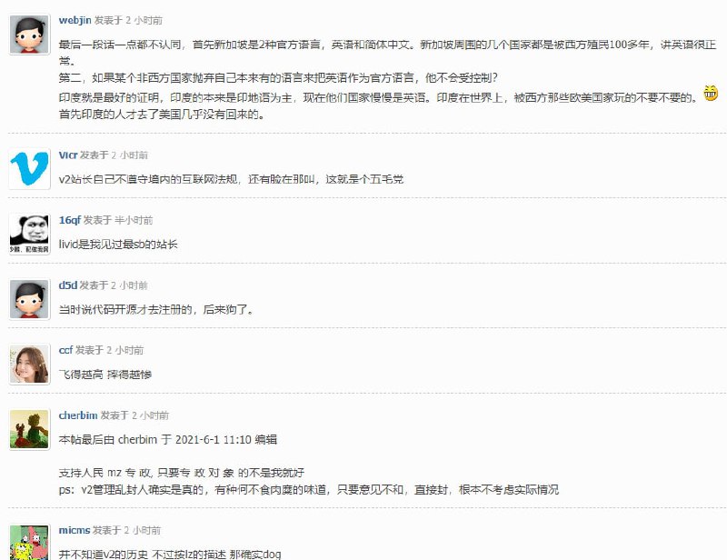 V2EX的站长livid发文谈网站被墙及网站语言之间的关系，但似乎没有收获到什么同情