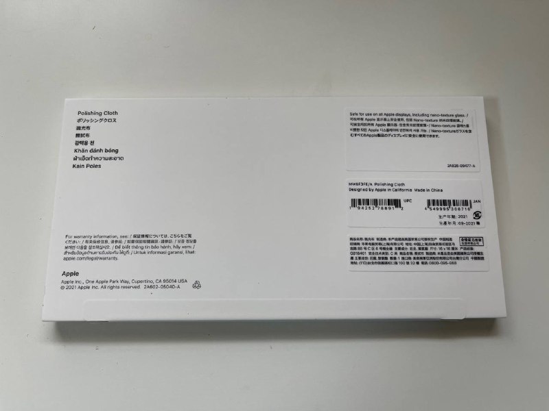 苹果高科技纳米分子无纺全尺寸抛光顺滑保护纹理静电除尘布价值145元的苹果抛光布