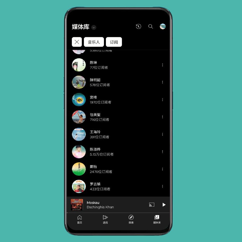 移动版 YT Music 推出“活动”通知功能移动版 YT Music 正在根据用户的订阅推出“活动”通知源