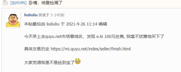 李生大路无人摘，必苦！李生大路无人摘，必苦！