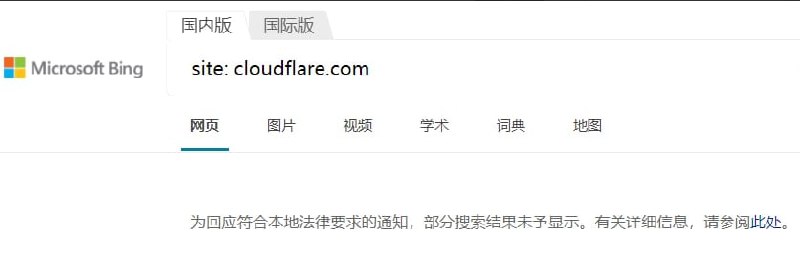 法律面前站站平等