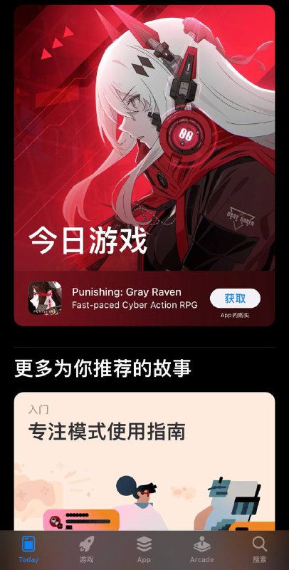 iOS 美区应用商店现在支持中文显示