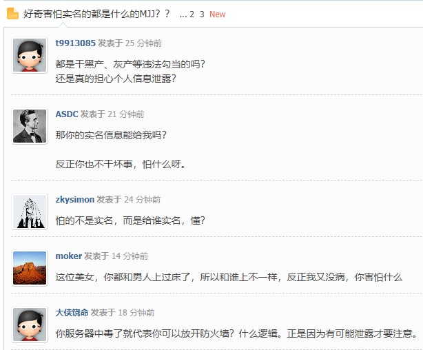 奇怪的论点又增加了