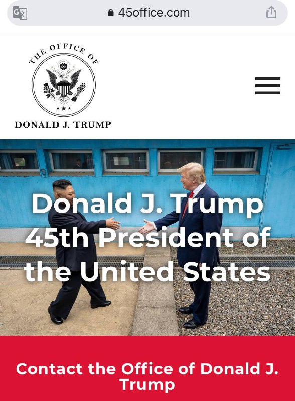 美国第45任总统唐纳德特朗普的网站已经上线了