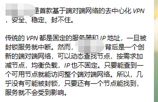 这个是不是言过其实了