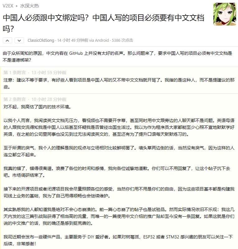 有一说一，应该给这位大佬扣一顶什么帽子才算漂亮？