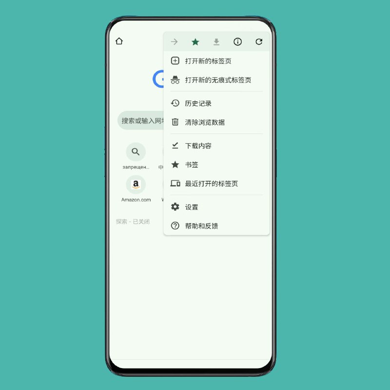 安卓版Chrome浏览器可以更轻松地删除浏览历史数据安卓 Chrome 121 Beta 版本已添加删除浏览历史记录数据的快捷方式，现在可以从 Chrome 的三点菜单访问“删除浏览数据”，就在主菜单列表中的第四项
