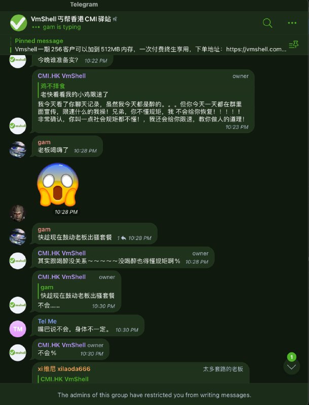 不会吧 不会吧 哪家这么diao，这是开IDC还是开政府啊