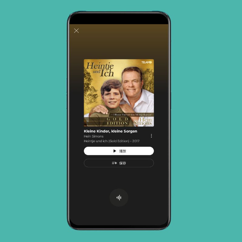YouTube Music 哼唱搜歌功能正在推出安卓版 YouTube Music 正在推出一项期待已久的功能，让您可以“播放、唱出或哼出歌曲”进行搜索
