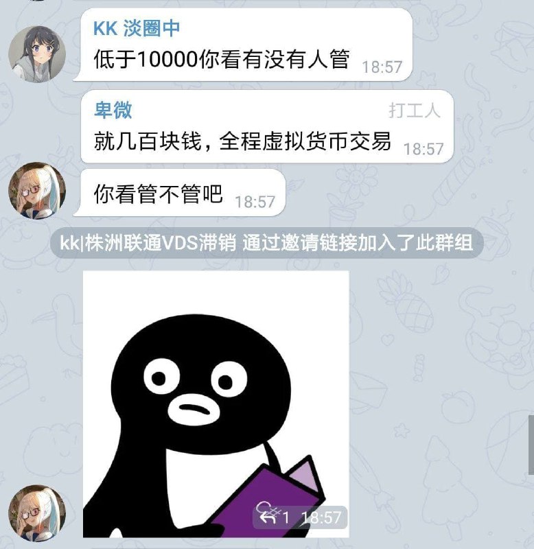 国人商家的下限又出现了，从开张到跑路历时1天的秀儿