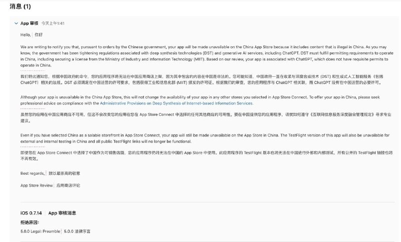 「沉浸式翻译」在 App Store 中国区被苹果下架沉浸式翻译是一款浏览器插件，可以智能识别网页主内容区进行双语翻译，插件支持全平台浏览器，PDF文件翻译，EPUB电子书双语翻译、导出，字幕文件翻译等功能
