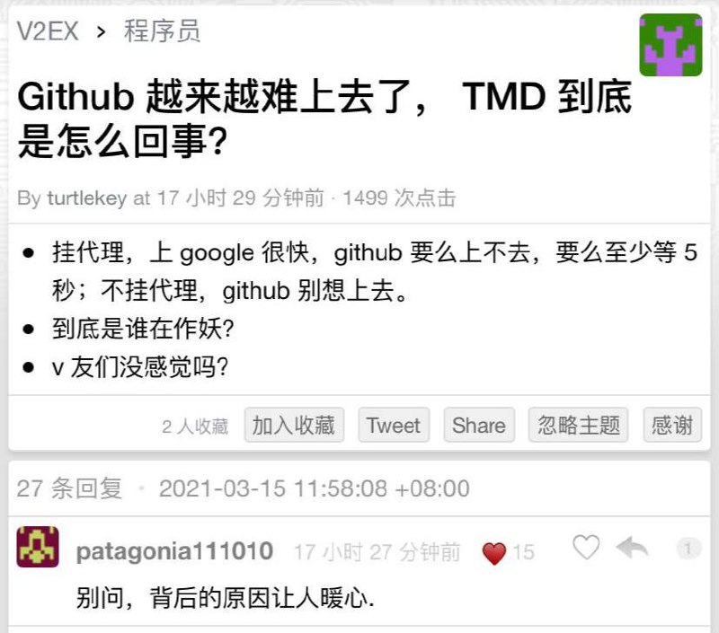 灵魂提问，背后原因让人暖心；你看不见某站是因为墙替你挡住了