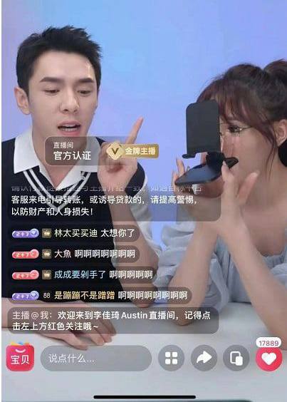 李佳琦低调复播，这是其受坦克蛋糕影响被封后的首秀