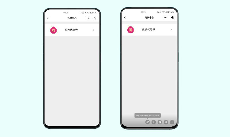 微信 8.0.40 版本将能识别小程序截图使用 8.0.40 版本微信，在小程序内截取图片，将截图发送给微信好友，当好友打开图片，微信将能识别此截图是由哪个小程序提供，并提供打开小程序的快捷方式