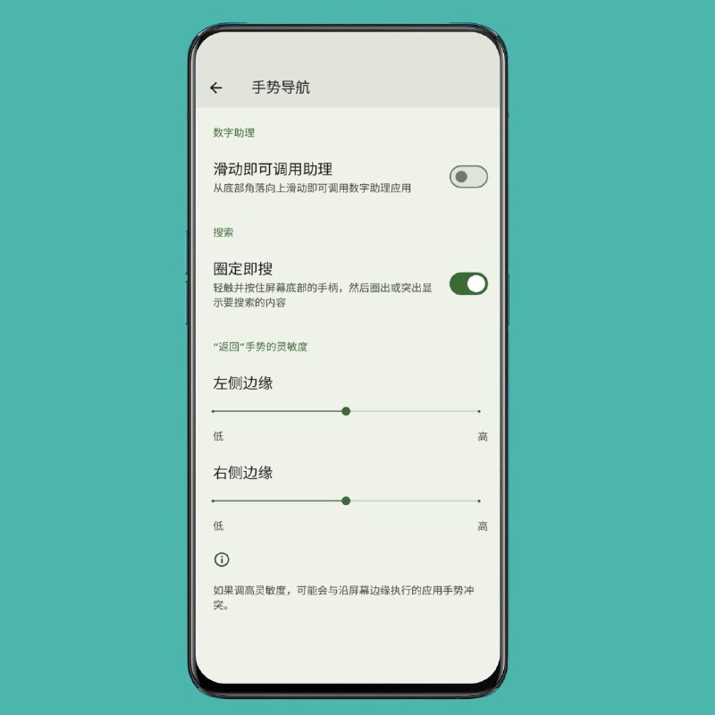 谷歌的“圈定即搜”功能即将登陆荣耀手机圈定即搜功能是安卓的一大亮点，可以让您快速搜索屏幕上的内容