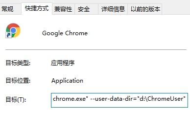 简单解决QQ扫描Chrome浏览器访问记录的方法