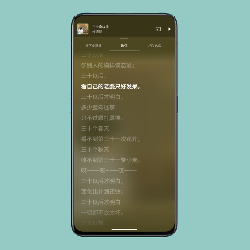 YouTube Music 在 Android 和 iOS 上推出实时歌词滚动自 4 月份首次出现后，YouTube Music 现在 Android 和 iOS 上更广泛地推出实时滚动歌词