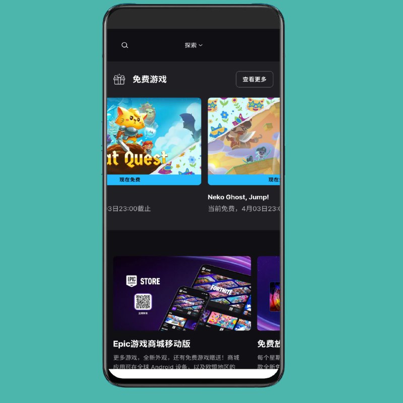 Epic 移动端、PC 端游戏免费领取游玩本周限免PC 端：《Neko Ghost, Jump!》、《喵咪斗恶龙》移动端：《异星迷航》、《进化之地2》截止日期：4 月 3 日 23 点PC 端下周限免：神秘游戏Epic 移动端、PC 端游戏免费领取游玩本周限免PC 端：《Neko Ghost, Jump!》、《喵咪斗恶龙》移动端：《异星迷航》、《进化之地2》截止日期：4 月 3 日 23 点PC 端下周限免：神秘游戏