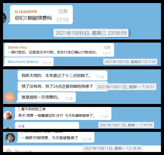 你见过跑路的VPS销售商，但是你应该没有见过跑路了还要顾客续费的商家，比如像企鹅小屋那样