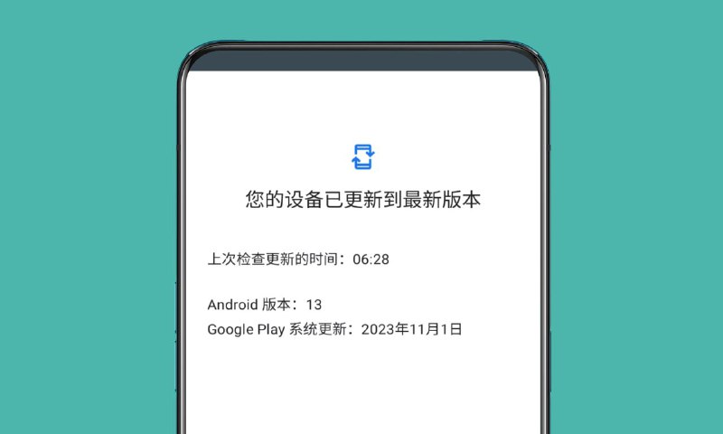 Pixel 设备安装2024年1月的 Google Play 系统更新后再次出现内部存储访问问题近日，一些 Pixel 设备的用户反馈，在安装2024年1月的 Google Play 系统更新后再次发生内部存储无法访问的问题，与几个月前的类似