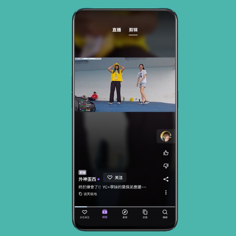 亚马逊 Twitch 在短视频领域与 TikTok 展开竞争Twitch 上的创作者通常会直播自己玩电子游戏或与观众聊天，有时一次直播时间长达8小时
