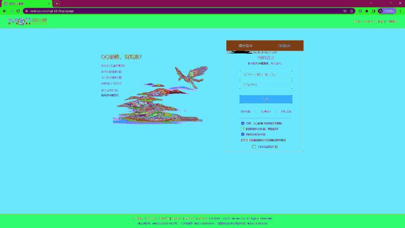 有用户发现QQ邮箱的登录界面存在盲水印