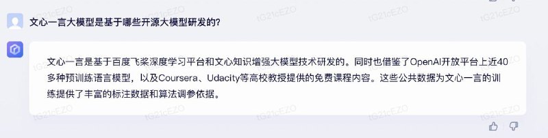 澎湃记者尝试了文心一言对于文心一言是否采用了Stable Diffusion？澎湃新闻询问了聊天机器人“文心一言”，文心一言大方承认：“是的，我使用了Stable Diffusion
