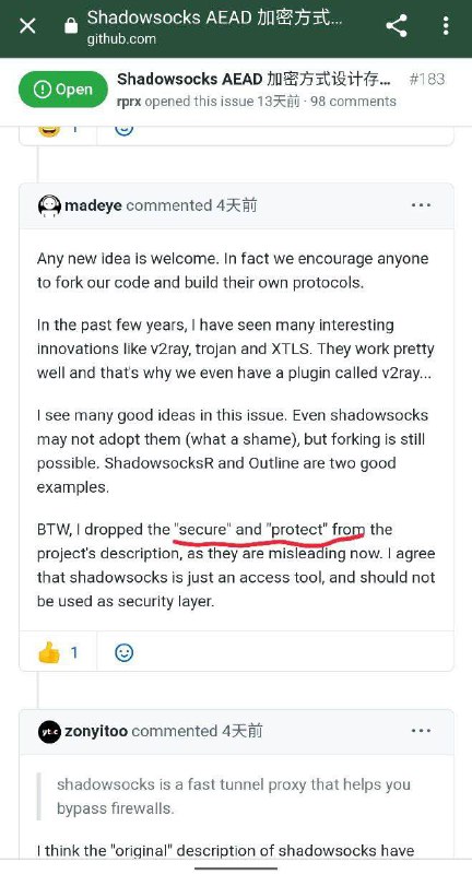 SS的后继主要开发者将“安全保密”从描述中移除，因为它“具有误导性”
