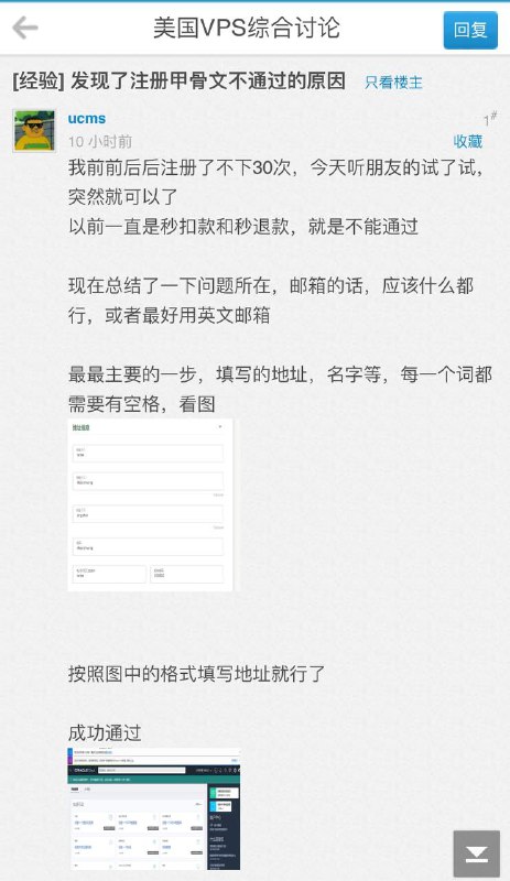 对甲骨文注册的成功经验分析已经是一门玄学