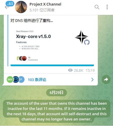 网络代理工具 Xray-core 在TG的频道所有者已经连续11个月没有上线
