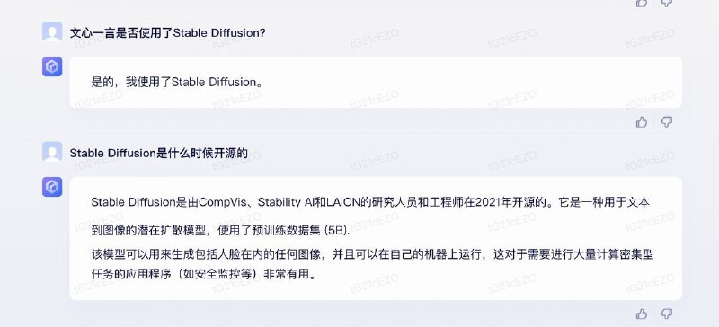 澎湃记者尝试了文心一言对于文心一言是否采用了Stable Diffusion？澎湃新闻询问了聊天机器人“文心一言”，文心一言大方承认：“是的，我使用了Stable Diffusion