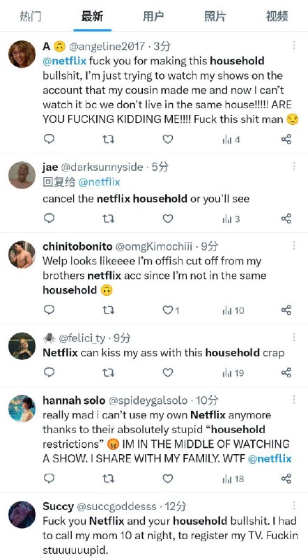 Netflix开始严查帐户共享问题有用户收到提示：“这台电视不属于您的 Netflix 家庭，请创建一个新帐户，立即享受您自己的 Netflix”