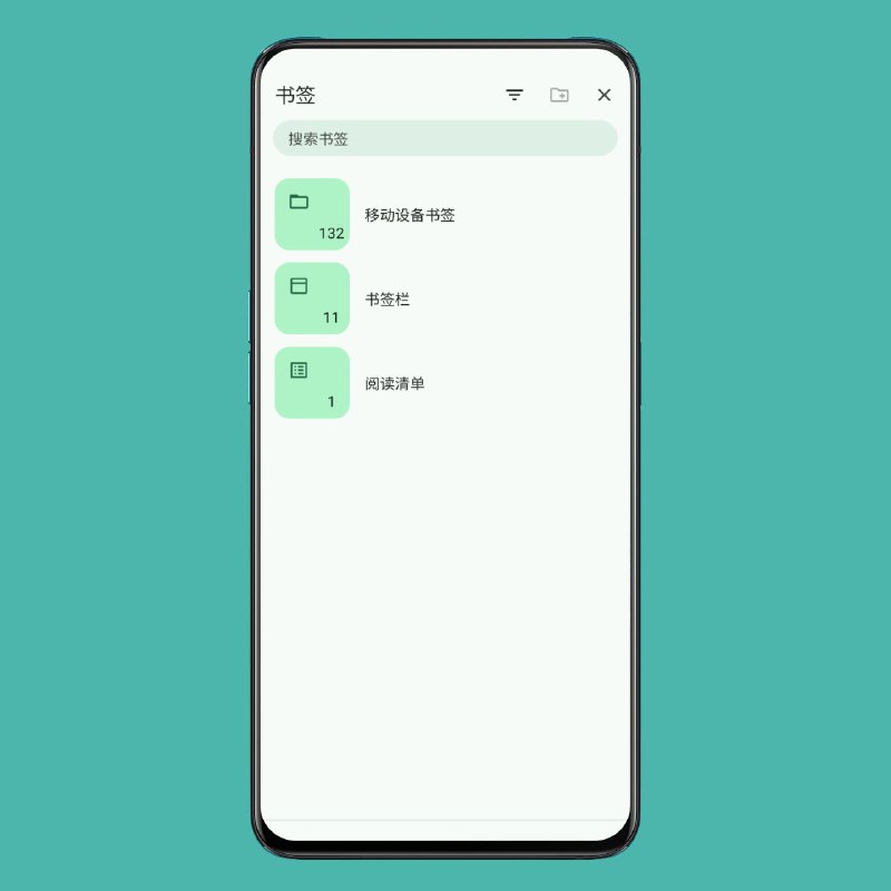 谷歌重新设计了 Android 版 Chrome 中的书签界面谷歌 Chrome 正在 Android 上推出新的书签外观，可为你保存的链接提供大图像预览