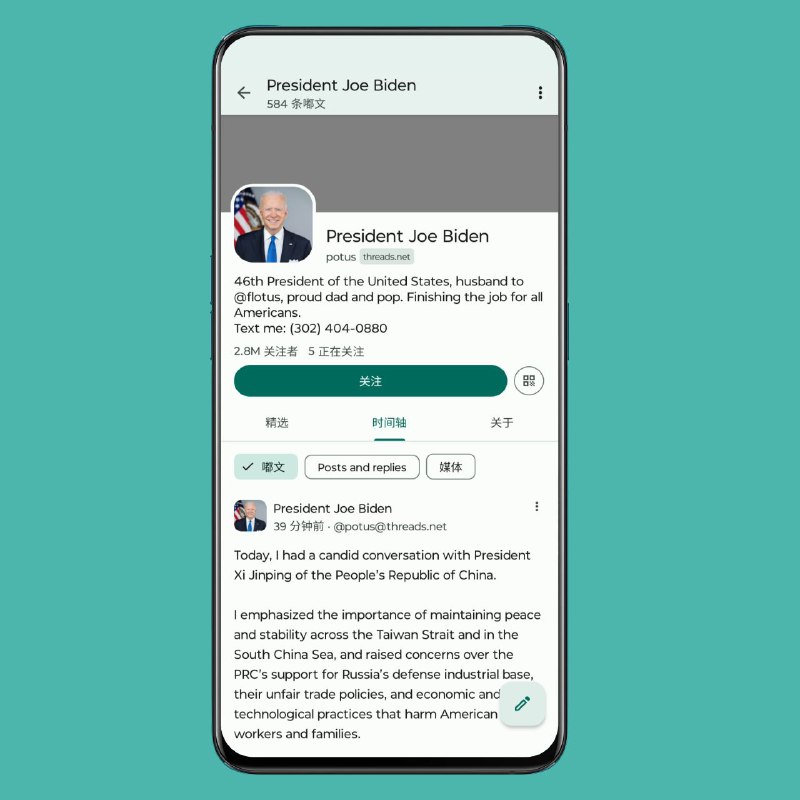 由于社交平台 Threads 开始面向部分用户测试联邦宇宙集成，美国总统拜登的帖子开始出现在联邦宇宙中Instagram 负责人亚当·莫塞里于3月22日周五宣布开始向美国和加拿大以及日本的 Threads 用户推出联邦宇宙集成测试