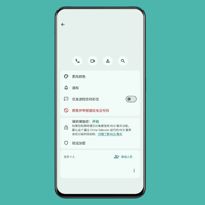 谷歌 Messages 开始推出自定义 RCS 聊天界面颜色谷歌在 Google Messages 的 RCS 聊天中引入了自定义背景颜色和聊天气泡颜色的功能
