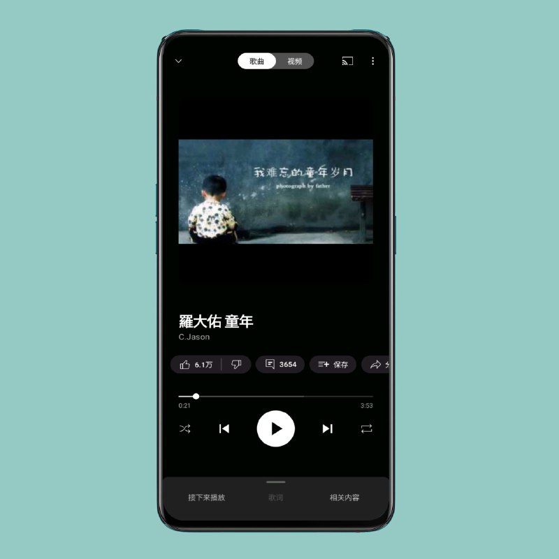 YouTube Music 开始推出新的“现在播放”界面，并增加了评论功能继 YouTube Music 上周推出实时滚动歌词后，YouTube Music 在 Android 和 iOS 上推出新的“正在播放”界面，并增加了评论部分，评论区是否能进行评论由频道所有者决定