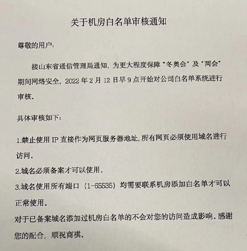 请热心小伙伴们论证真实度