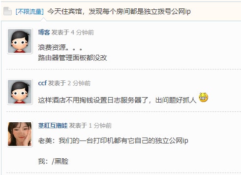 这不算什么，一个拥有A类IP地址的组织可以为 16,000,000 台主机提供不同的地址