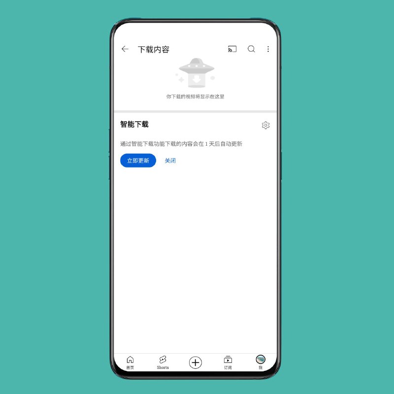 YouTube 在安卓端测试短视频智能下载现在，Premium 用户可在设备上观看自动下载的推荐短视频