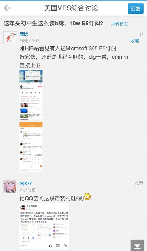 初中生的烦恼：我一直在承受我这个年纪所不该有的帅气和机智  我好累啊初中生的烦恼：我一直在承受我这个年纪所不该有的帅气和机智  我好累啊