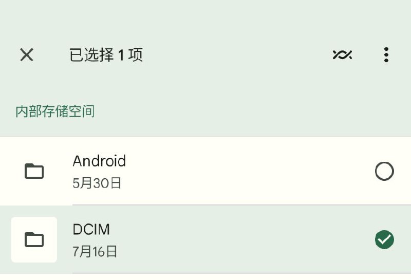 通过 Google 文件极客的“附近分享”功能即可分享整个文件夹你可以通过 Google 文件极客应用将 Android 设备中的整个文件夹发送到其他 Android 设备、Chromebook 或 Windows PC！只需长按文件极客应用程序中的任何文件夹，然后点击右上角的“附近分享”图标即可