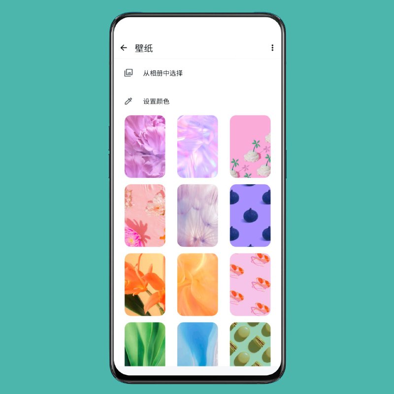 WhatsApp 对话主题向所有用户推出WhatsApp 宣布推出的对话主题，可以使用各种颜色的对话气泡和新壁纸来打造独具个人特色的对话
