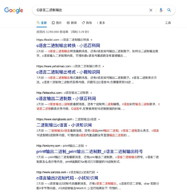 尽管Google搜索结果饱受来自站群的骚扰，但是通过将区域设置成美国后或许可以得到改善
