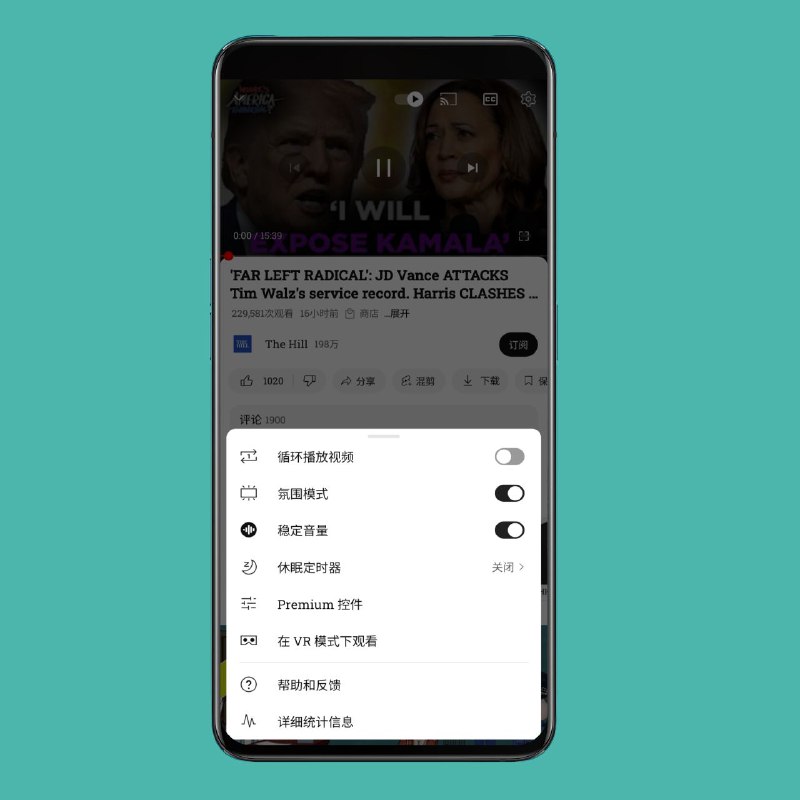 YouTube 面向订阅者测试休眠定时器YouTube 面向 Premium 订阅者测试休眠定时器功能