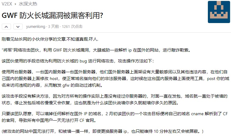 这个叫将军的团伙现在怕只是千军万马中的一小簇