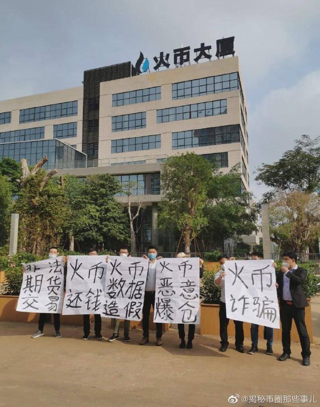 请以火币来一次成语接龙大赛…