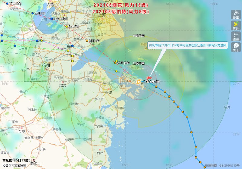 台风”樱花“登陆浙江舟山，中国气象局预测（红线）台风将向江苏方向穿行，美国气象局预测（蓝线）台风会贯穿浙江