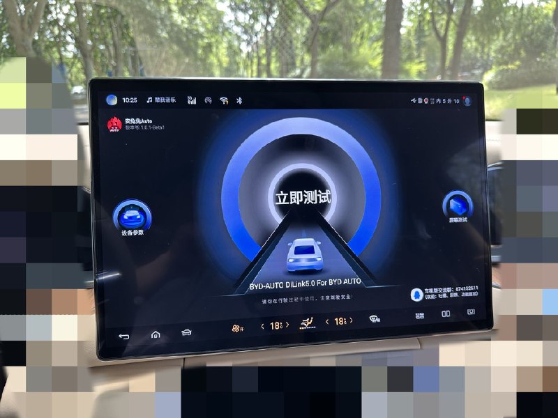 安兔兔车机版开启公测，比亚迪旗下的DiLink操作系统可以直接安装