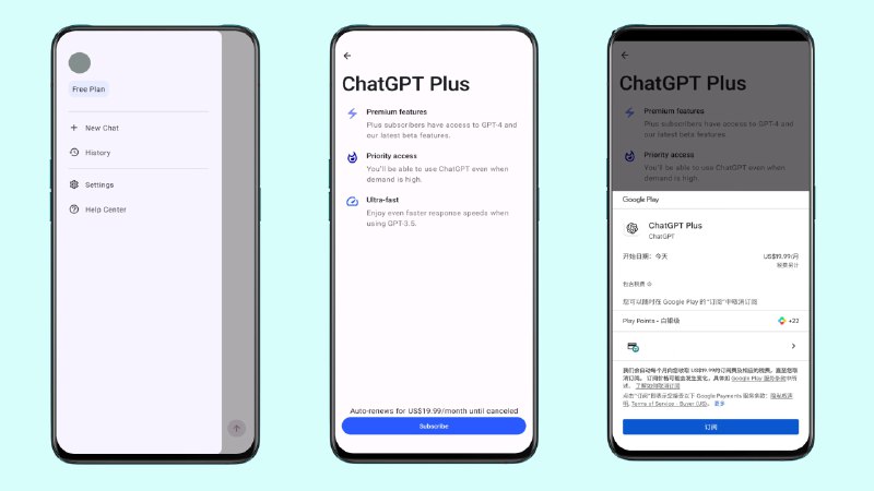 ChatGPT for Android 现支持 play 商店内购适用于Android 的 ChatGPT 客户端现支持 play 商店内购