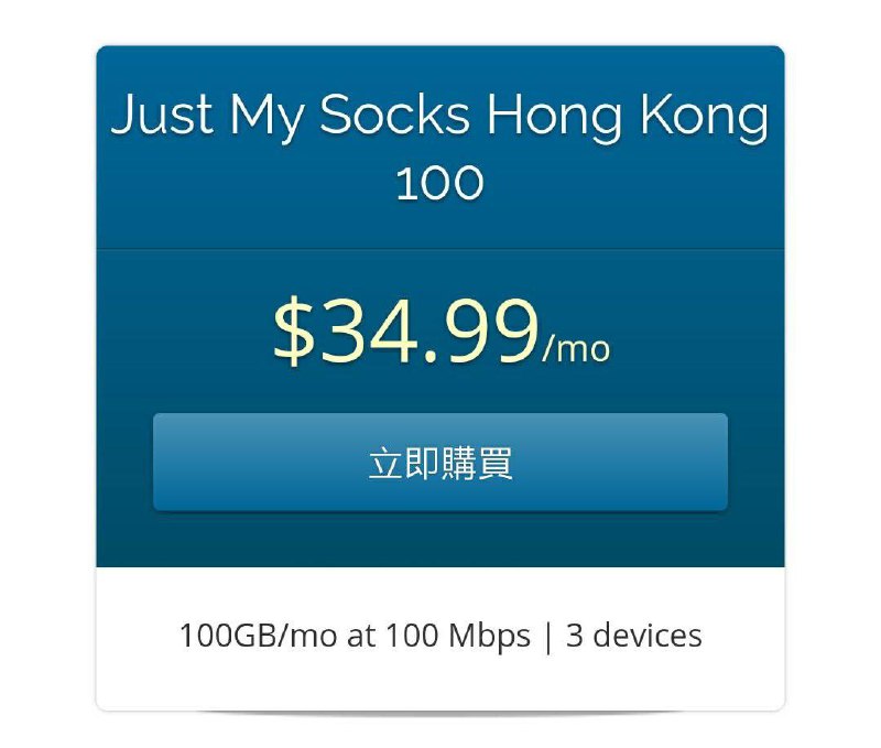 瓦工新线路印证了电信 CN2 GIA 成本远高于 IPLC 的传闻
